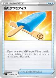 32559 B