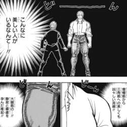 52793 B