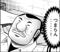314642 B
