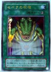 54782 B