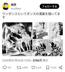 543543 B
