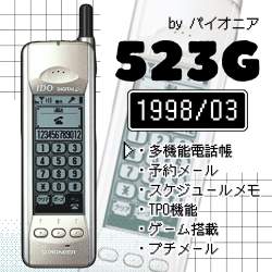 207524 B