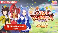 594543 B