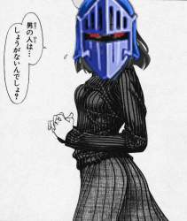 138294 B