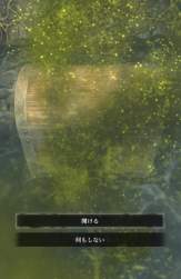 2807771 B