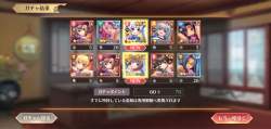 1451784 B