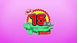 1343300 B