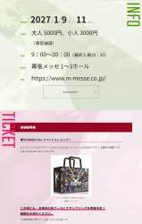 3182119 B