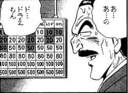 48296 B