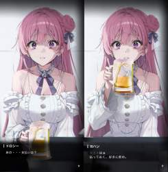 254852 B
