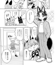 372145 B