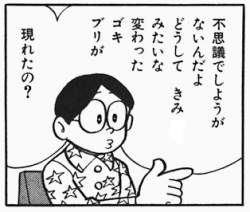 37181 B