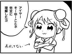 424239 B