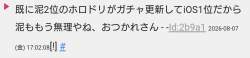 50479 B