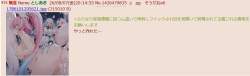 109274 B
