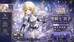 1587956 B