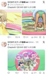 1429820 B