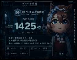 1692060 B