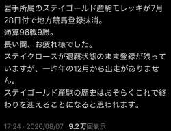 177623 B