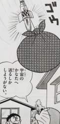 377707 B