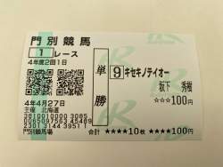 429567 B