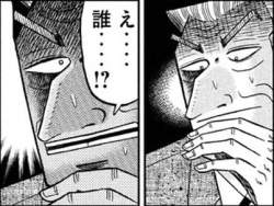 82494 B