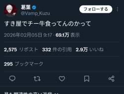 69418 B