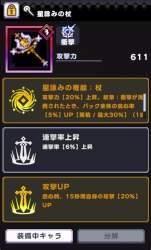 52833 B