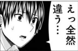 12544 B