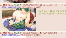 109908 B