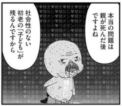 94383 B