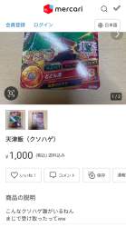 623997 B