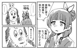 898189 B