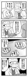 822672 B