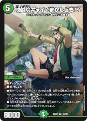 153997 B