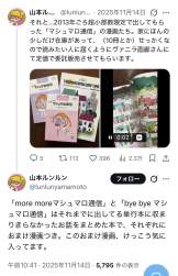 411900 B