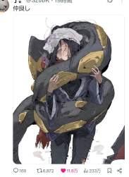 88814 B