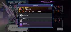 1054961 B
