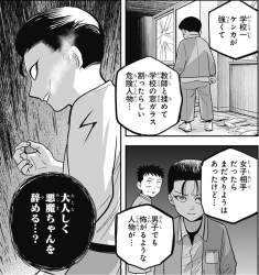 521425 B