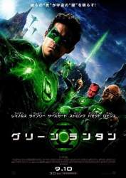 75583 B