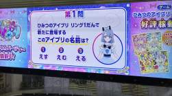 1700430 B