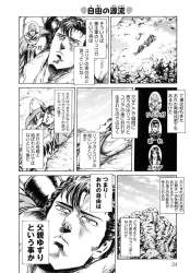 283292 B