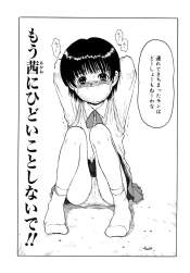73482 B