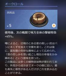 60492 B