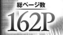 42752 B