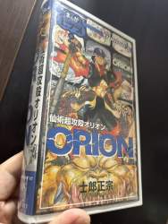 362961 B