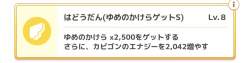 62501 B