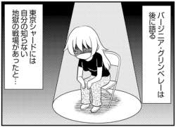 542736 B