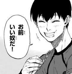 43488 B