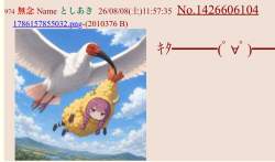 70339 B